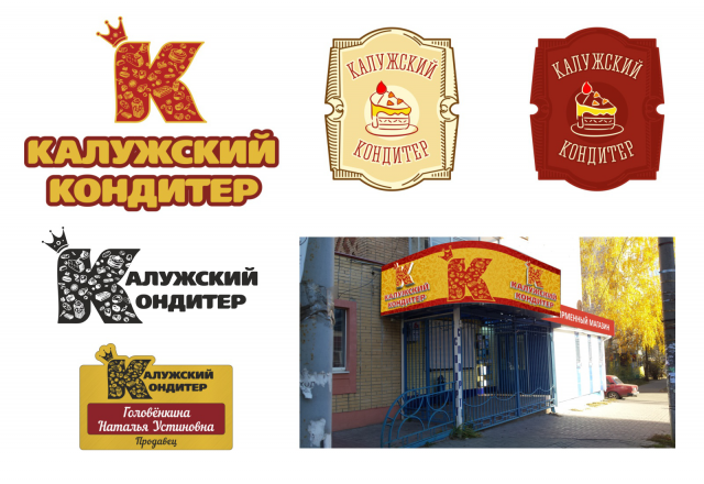Работа 3155231