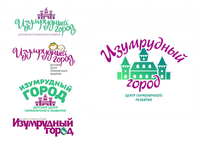 логотип детского центра
