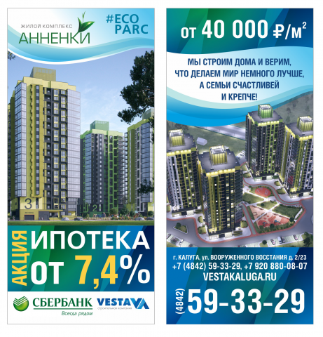 Работа 3458996