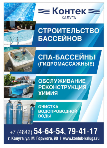 листовки