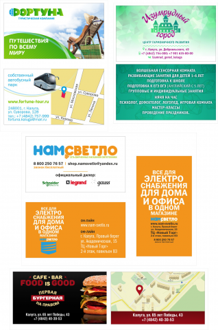 визитки