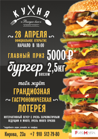 постер