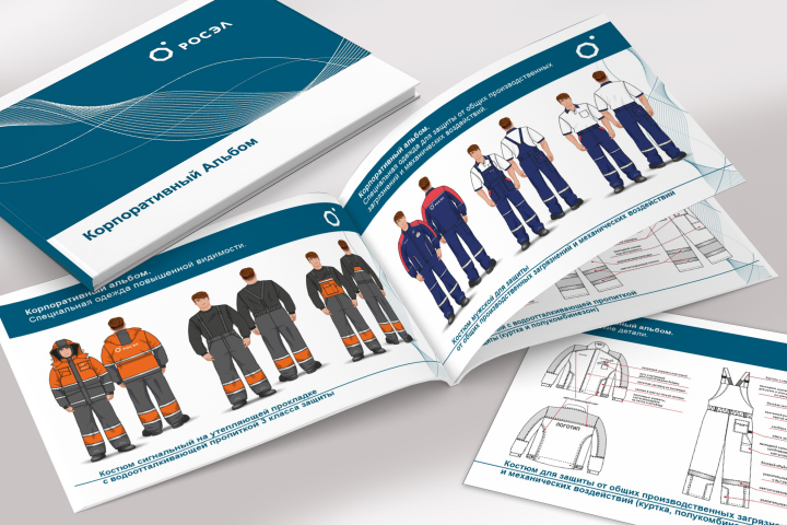 Каталог одежды специального назначения
