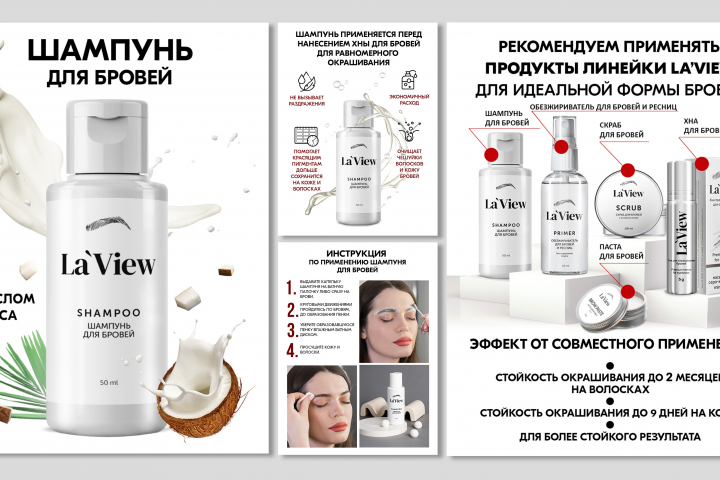 Карточки для WB