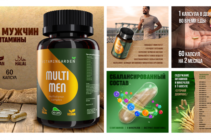 Карточки для WB