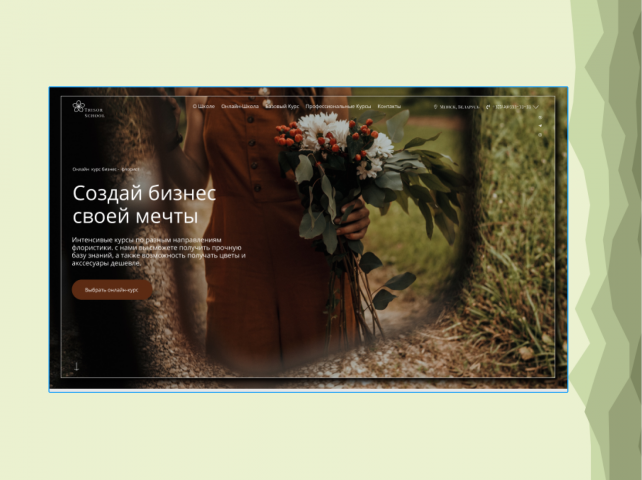 Работа 4102089