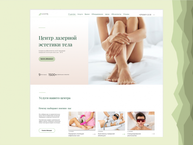 Работа 4102088