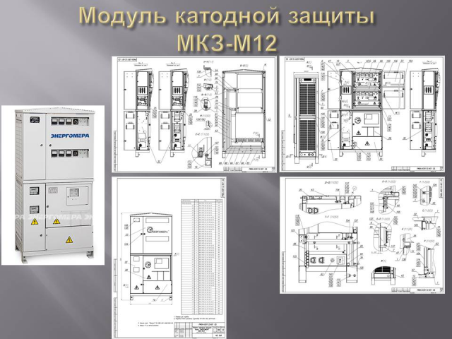 Работа 3741631