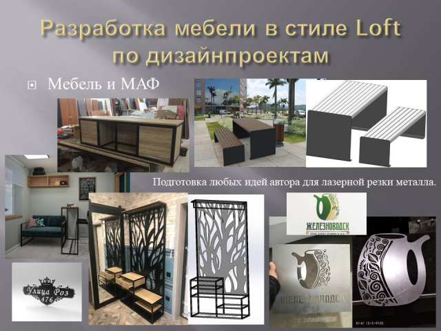 Работа 3741621