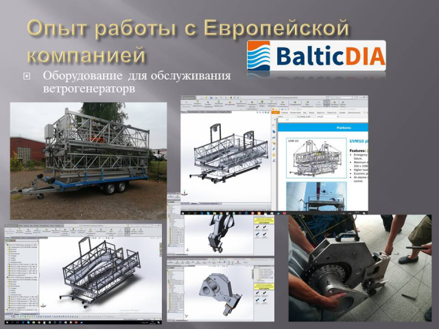 Работа 3741620