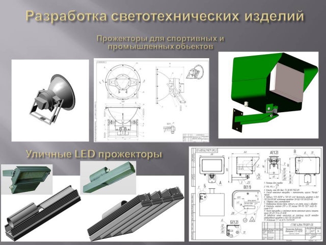 Работа 3741628
