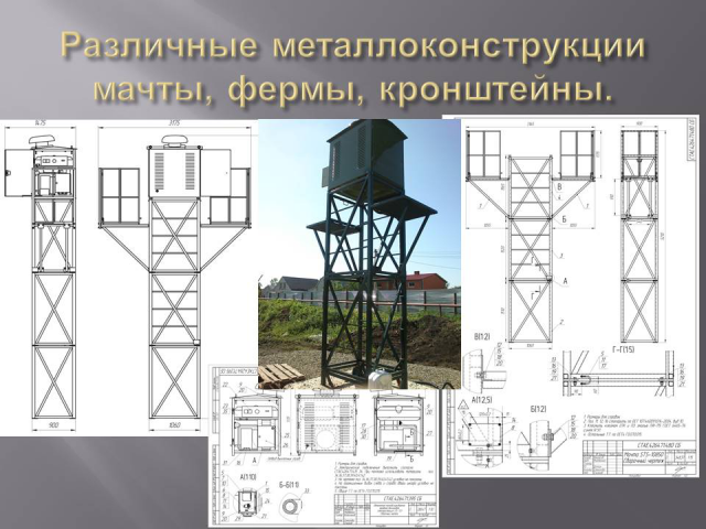 Работа 3741638