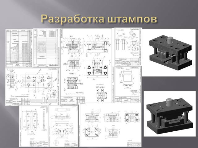Работа 3741637