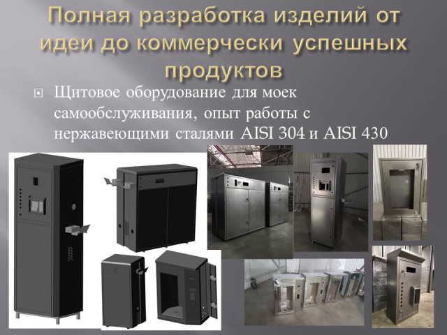 Работа 3741636