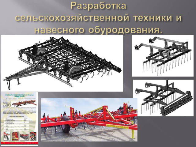 Работа 3741634