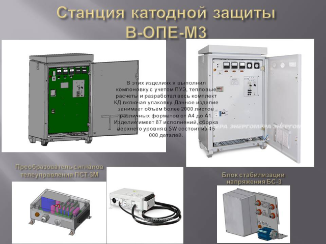 Работа 3741633