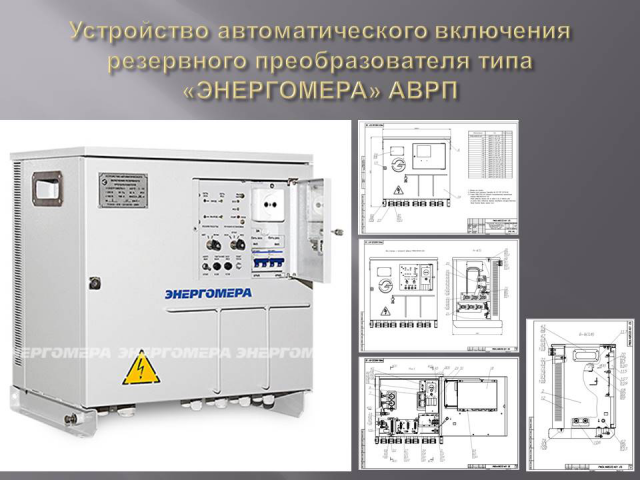 Работа 3741632