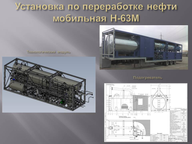 Работа 3741629