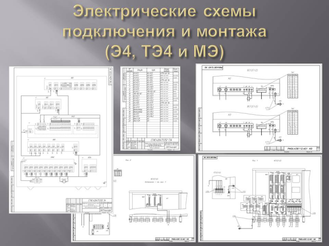 Работа 3741622