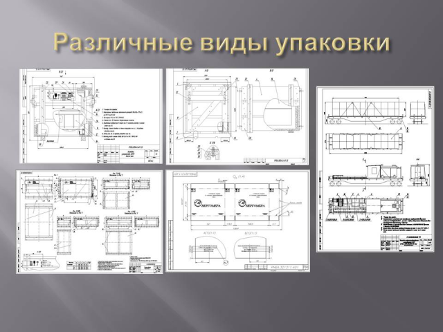 Работа 3741624