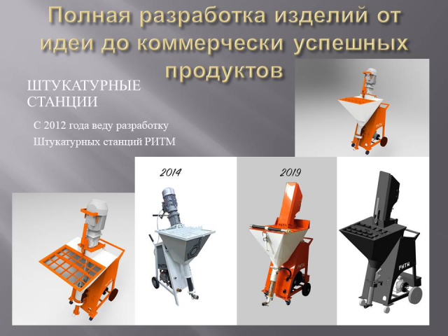 Работа 3741639