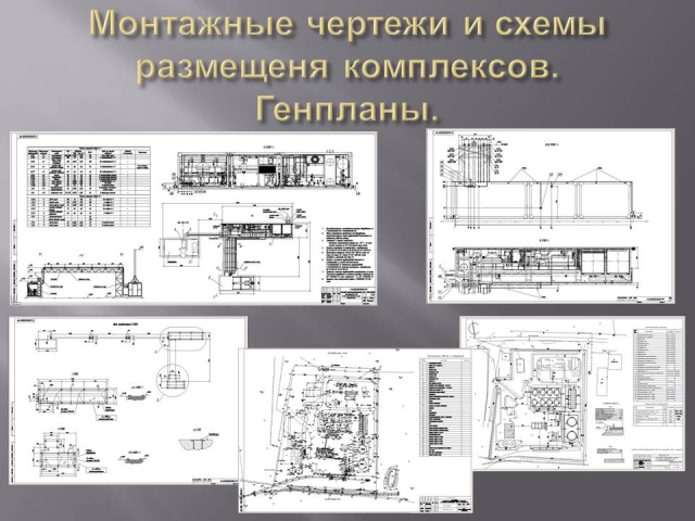Работа 3741625