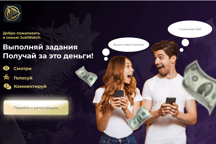 Заработок на трейлерах