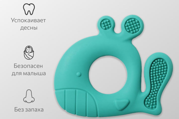 Дизайн карточки прорезывателя для WB и Ozon
