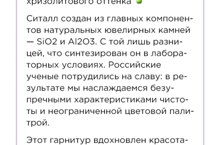 Напишу продающий текст для бизнеса