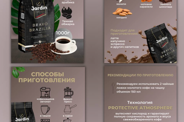 Продукты питания