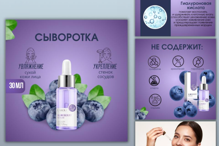 Косметика