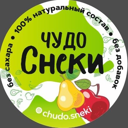 логотип чудоСнеки