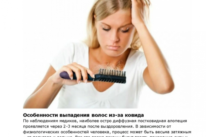 Имиджевый, продающий текст на сайт. Медицина, косметология, мода