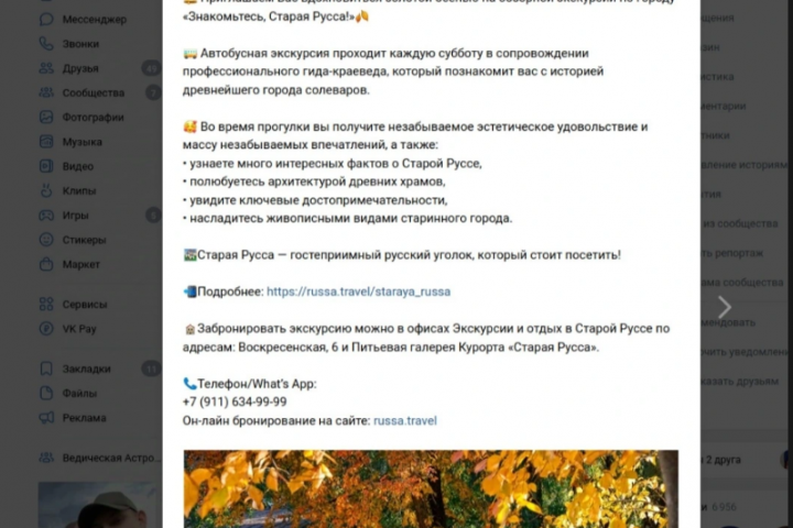 Продающий текст для вашего бизнеса