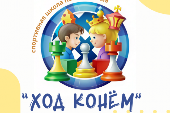 Логотип
