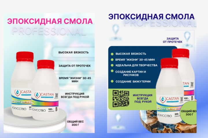 Инфографика