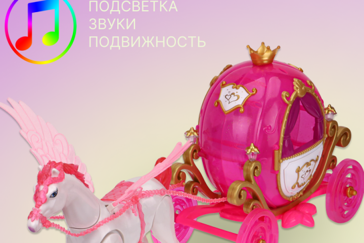 Инфографика