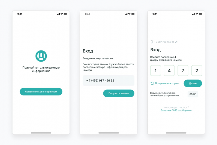 Мобильное приложение Telegram-клиент (React Native/Java)