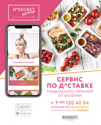 Работа 4328261