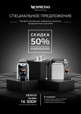 Работа 4328282