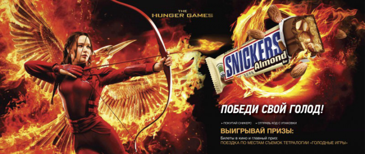 Snickers + Hunger Games для ЛЕНТА