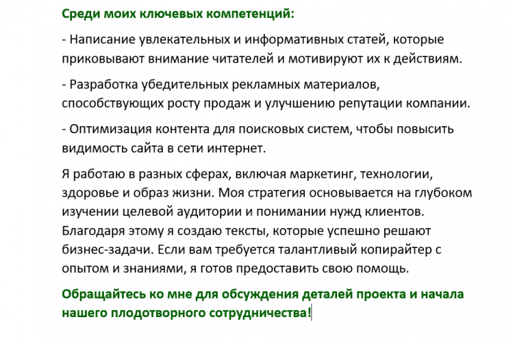 Услуги