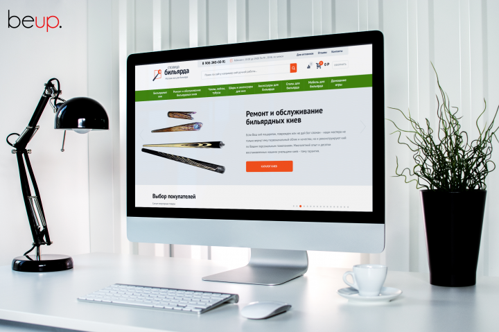 Столица Бильярда - Интернет-магазин товаров для бильярда + seo