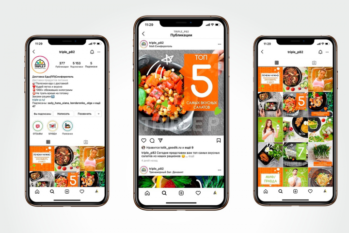 Доставка ПП