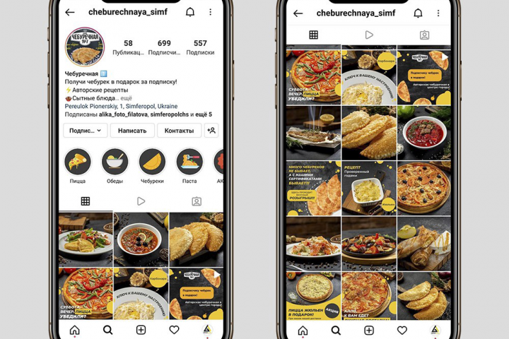Чебуречная #1