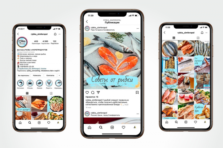 Доставка морепродуктов и рыбы