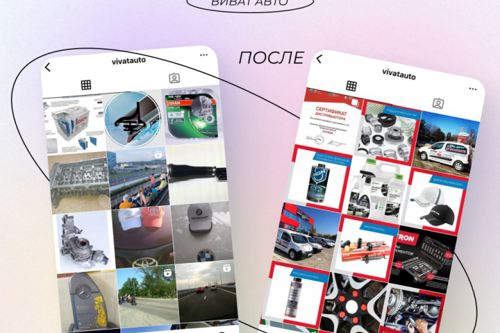 Виват Авито