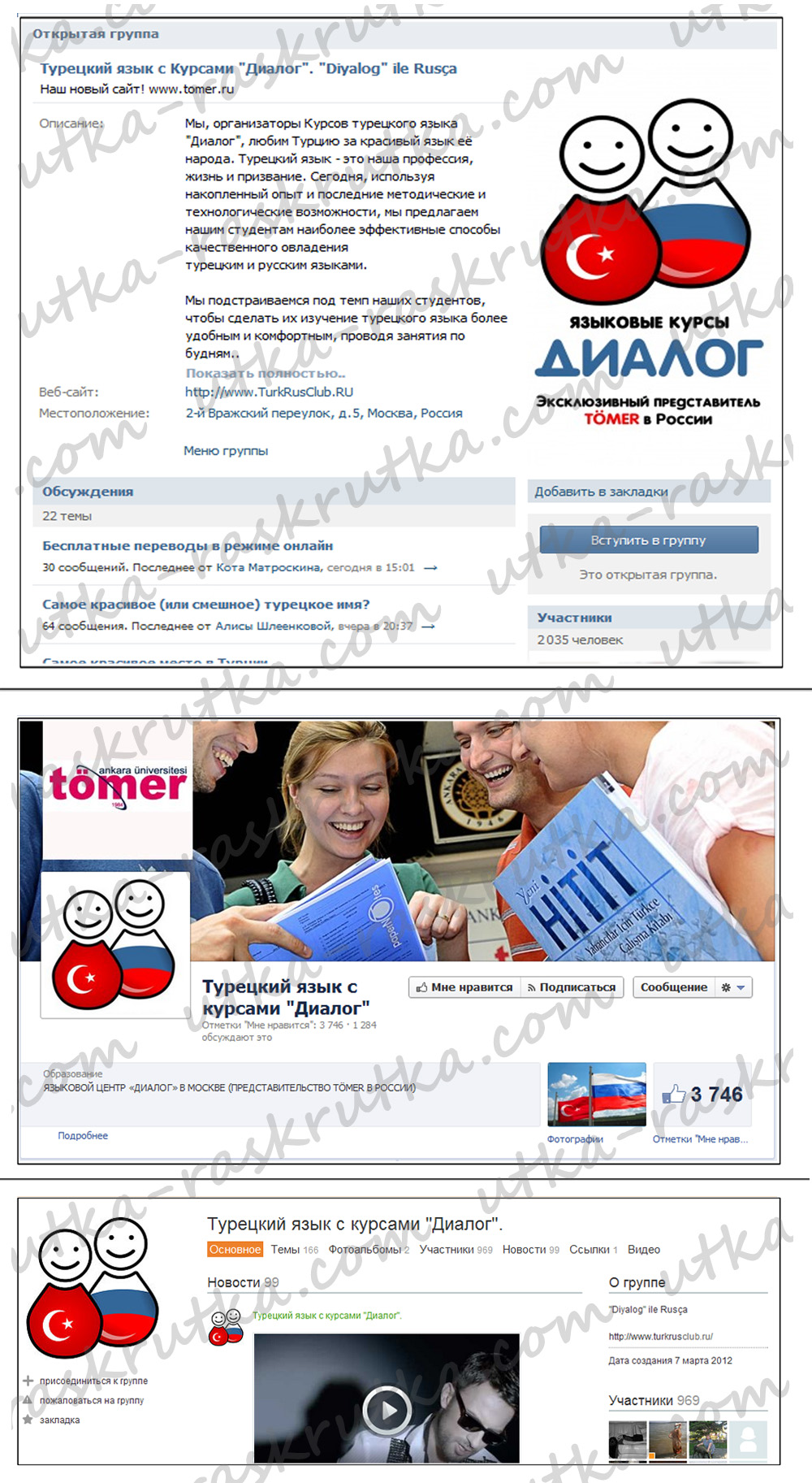 скрины.jpg