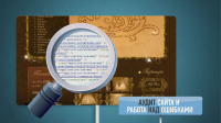 Сценарий графического видеоролика для компании ВелкомСЕО