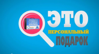 Промо-ролик для компании Q-Socks